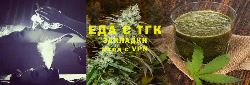 Canna-Cookies конопля  блэк спрут вход  Жиздра 