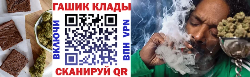 Еда ТГК конопля  Жиздра 
