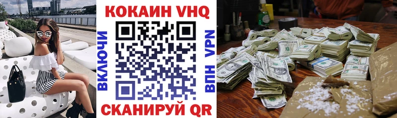 COCAIN 98%  mega зеркало  Жиздра  продажа наркотиков 