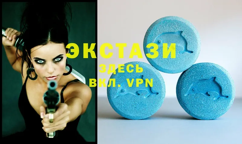 где купить   Жиздра  Ecstasy XTC 