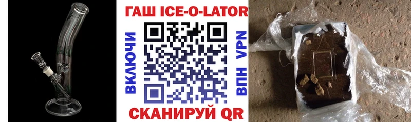 закладка  Жиздра  ГАШ гарик 