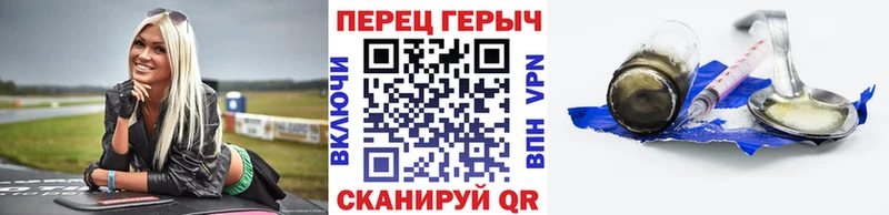 Героин афганец  Жиздра 