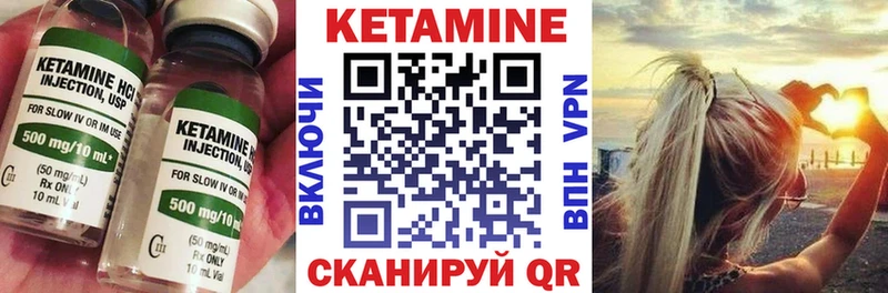 blacksprut ТОР Жиздра КЕТАМИН ketamine