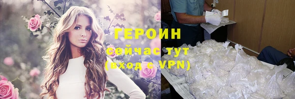 мескалин Билибино