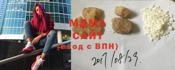 кокаин премиум Магас