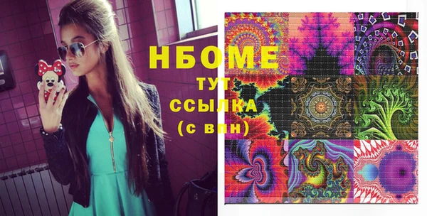 кокаин премиум Магас