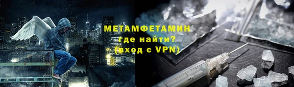 эйфоретик Майский