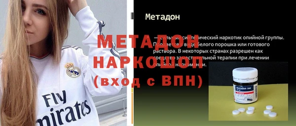 кокаин премиум Магас