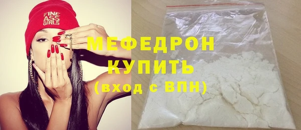 эйфоретик Майский
