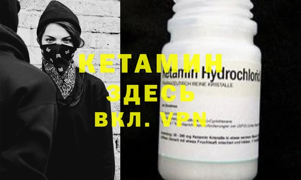кокаин премиум Магас