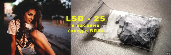 кокаин премиум Магас
