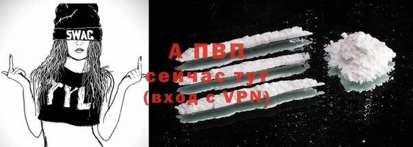 альфа пвп VHQ Беслан