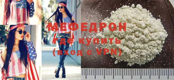 кокаин премиум Магас
