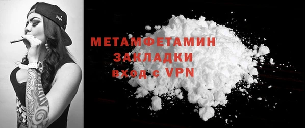 кокаин премиум Магас