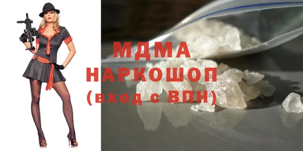 эйфоретик Майский