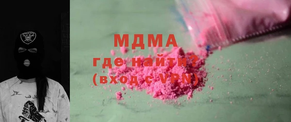 кокаин премиум Магас