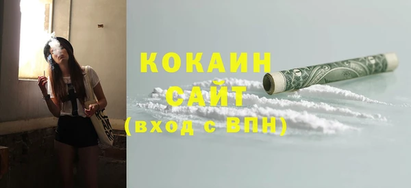 скорость Магадан