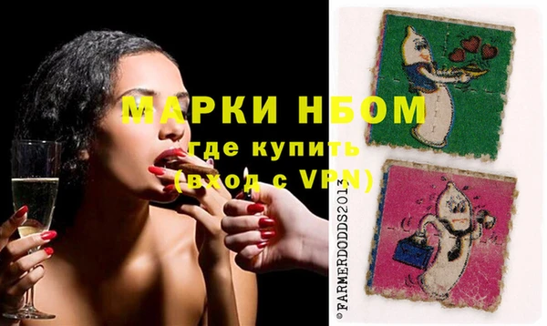 эйфоретик Майский