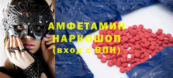эйфоретик Майский