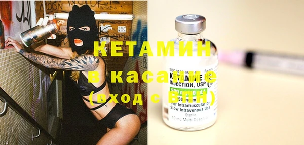 кокаин премиум Магас