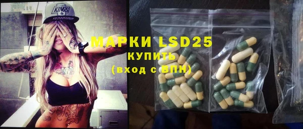 кокаин премиум Магас