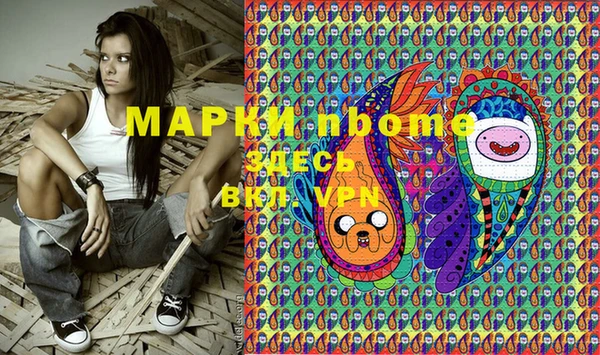 кокаин премиум Магас