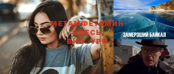скорость Магадан