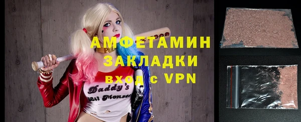 кокаин премиум Магас