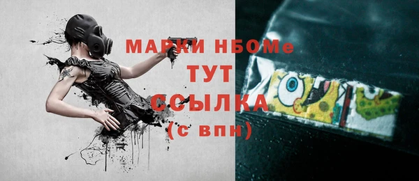 эйфоретик Майский