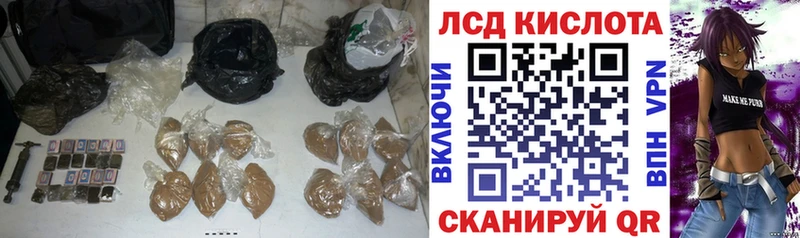 ЛСД экстази кислота  Жиздра 