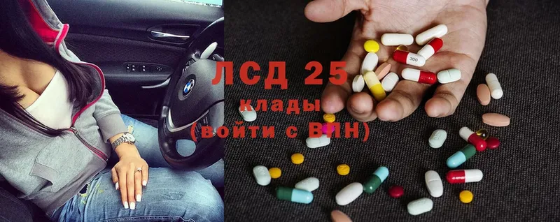 Лсд 25 экстази ecstasy  Жиздра 