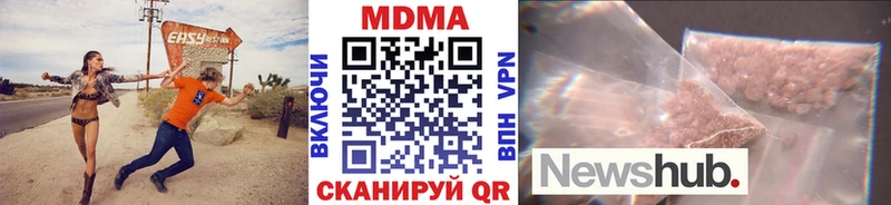 МДМА crystal  МЕГА ТОР  Жиздра 
