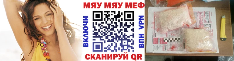 цены   мега сайт  Мефедрон мяу мяу  Жиздра 