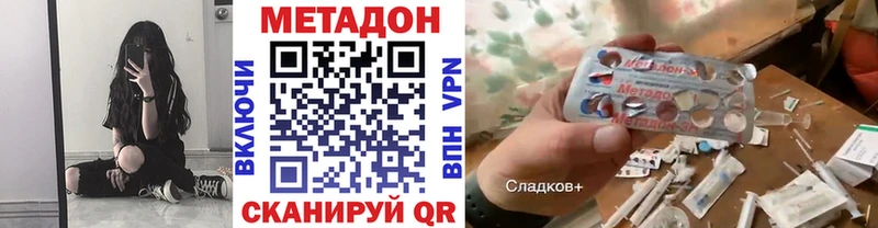 OMG рабочий сайт  Жиздра  Метадон methadone 