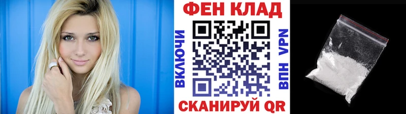 Метамфетамин винт Жиздра