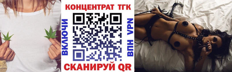 Дистиллят ТГК THC oil  Жиздра 